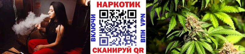 Купить закладку Гашиш  Каннабис  Меф мяу мяу  Мышкин