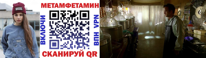 Купить где  Мышкин  Amphetamine Premium 