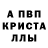 Amphetamine Розовый Vitas Kun