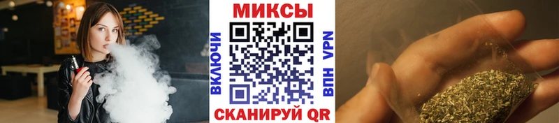 Купить  Мышкин  Бутират BDO 