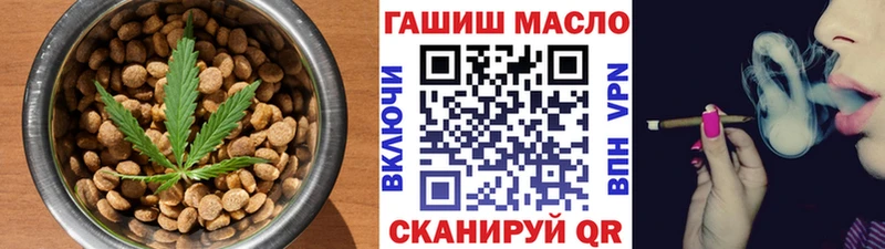 Печенье с ТГК конопля  Купить  Мышкин 