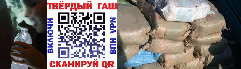 Гашиш индика сатива  Купить закладки  Мышкин 