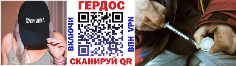 Купить закладки  Мышкин  ГЕРОИН хмурый 