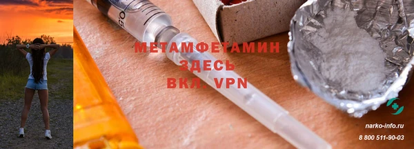 mdpv Лабытнанги
