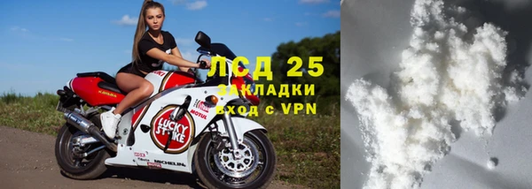 mdpv Лабытнанги