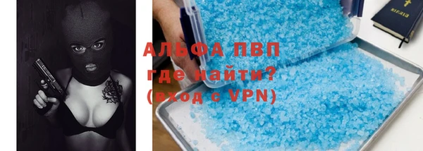 гидра Лагань