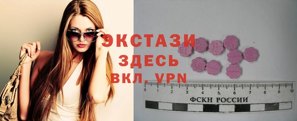 гидра Лагань