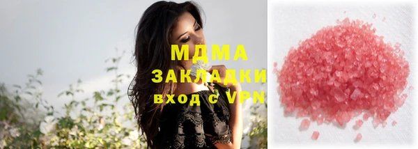 гидра Лагань