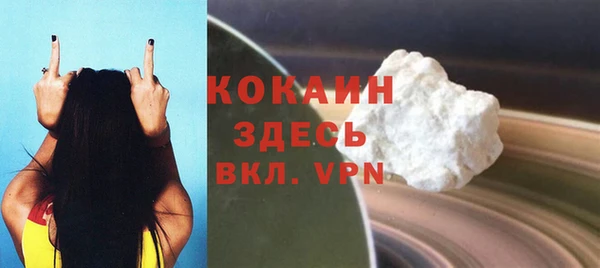 mdpv Лабытнанги