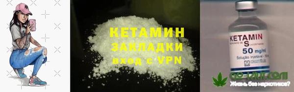spice Ладушкин