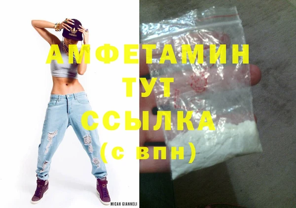 mdpv Лабытнанги