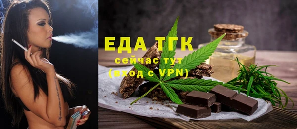 гидра Лагань
