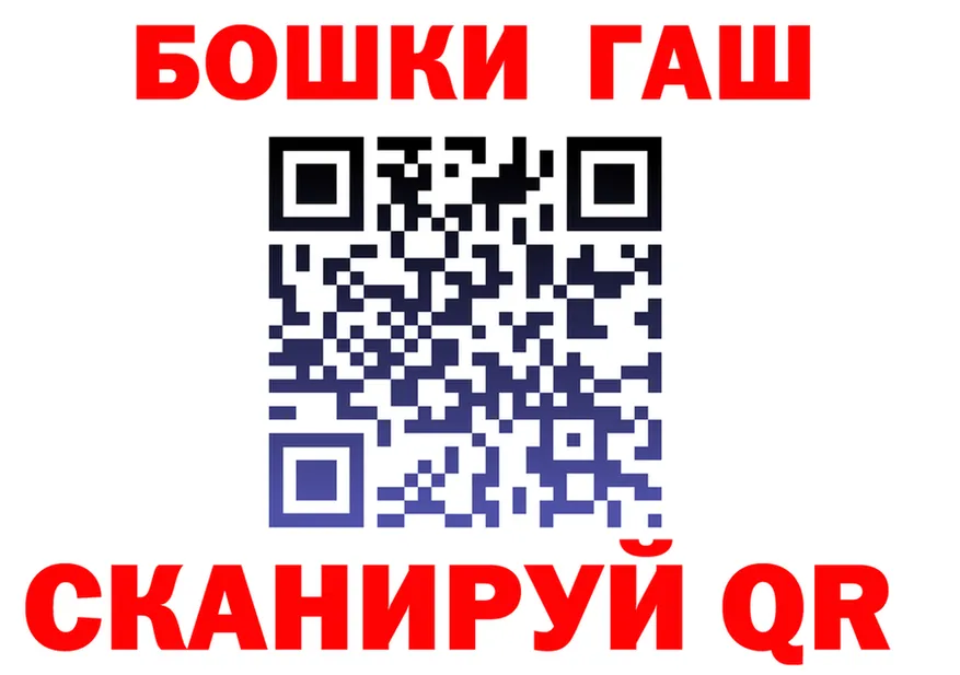Героин гречка как войти darknet МЕГА Мышкин