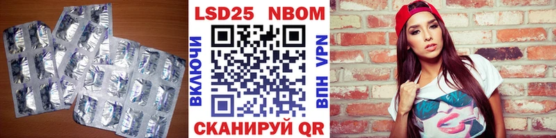 Лсд 25 экстази кислота  Купить где  Мышкин 