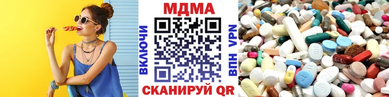 MDMA Molly  Купить где  Мышкин 