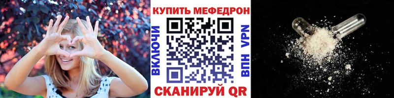 МЯУ-МЯУ VHQ  Купить  Мышкин 