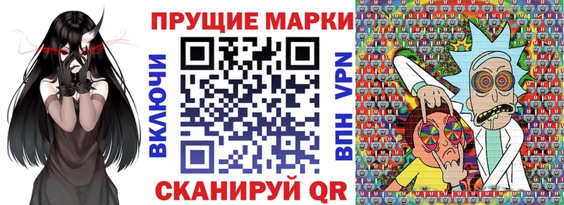 Купить где Мышкин Марки 25I-NBOMe 1,8мг